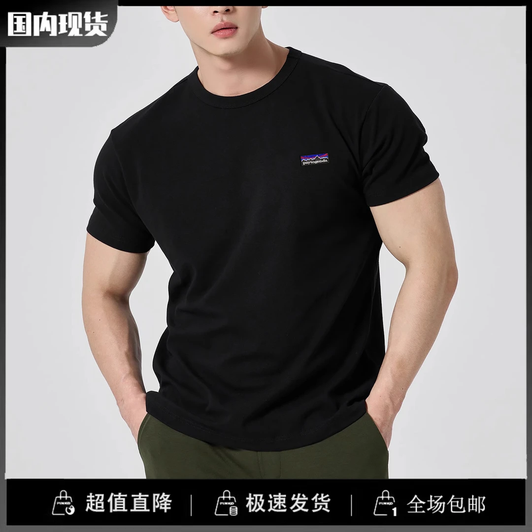 巴塔正品paytogenda潮现货男士夏季短袖运动T恤透气修身百搭上衣