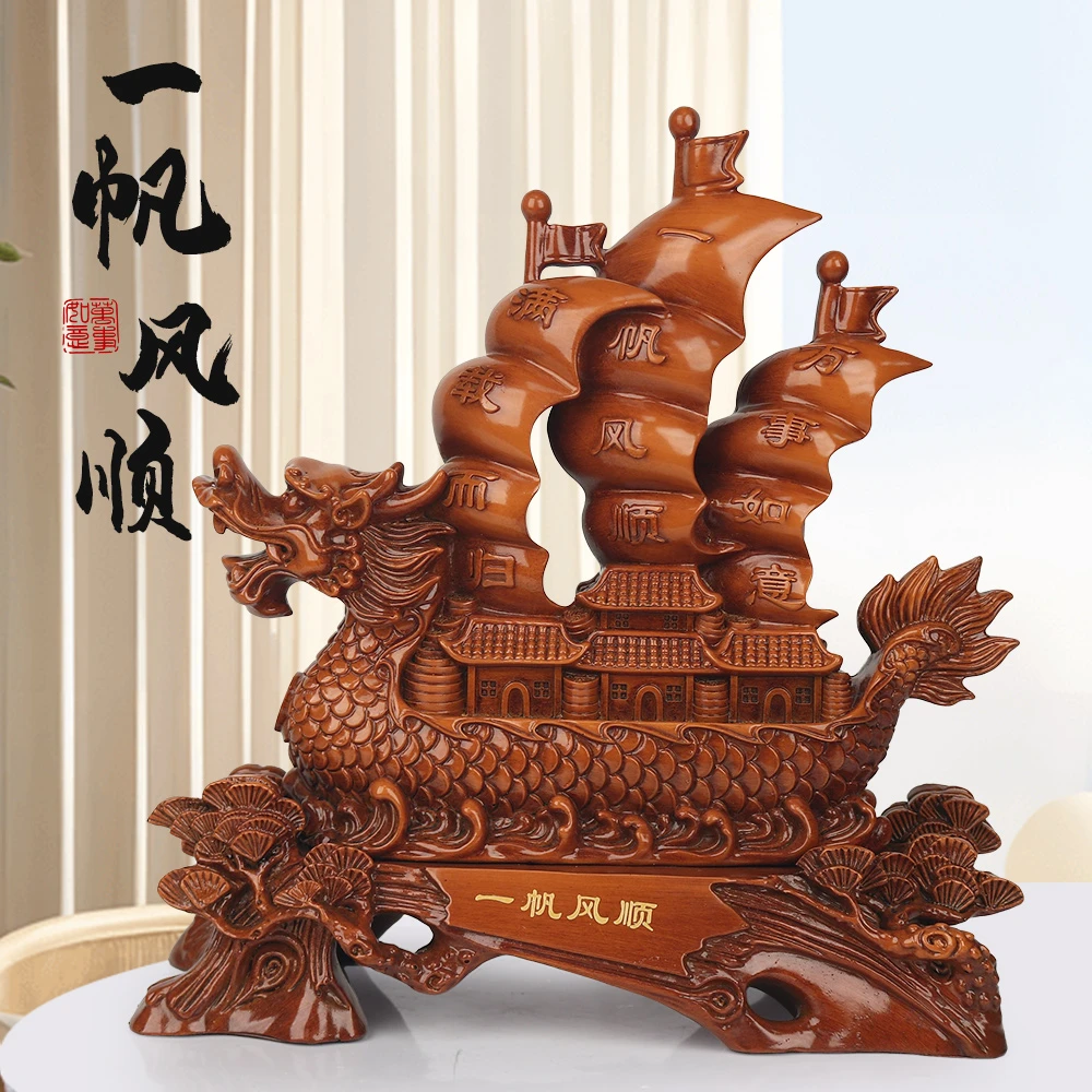 【工厂搬迁】一帆风顺龙船公司门店乔迁开业龙舟装饰中式摆件