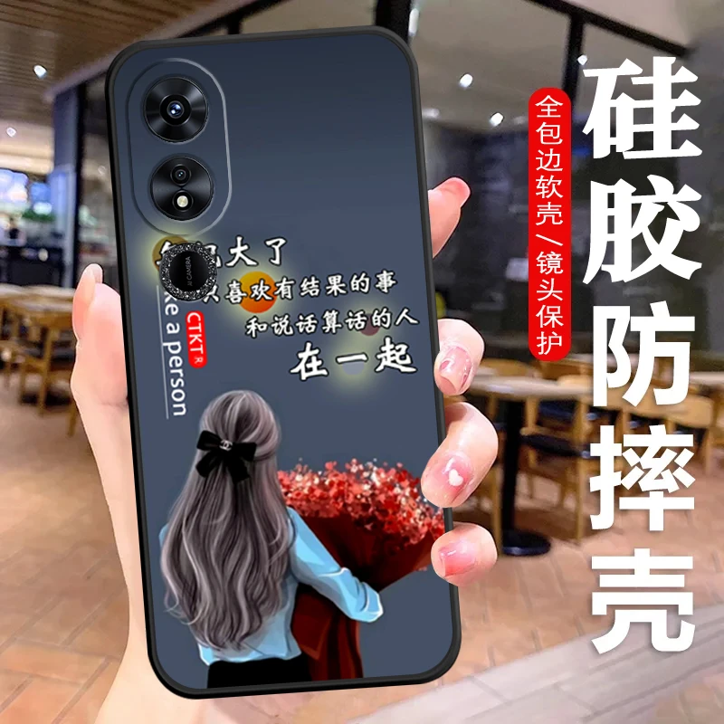 荣耀畅玩40手机壳WDY-AN00硅胶防摔全包软壳简约女款镜头保护防摔