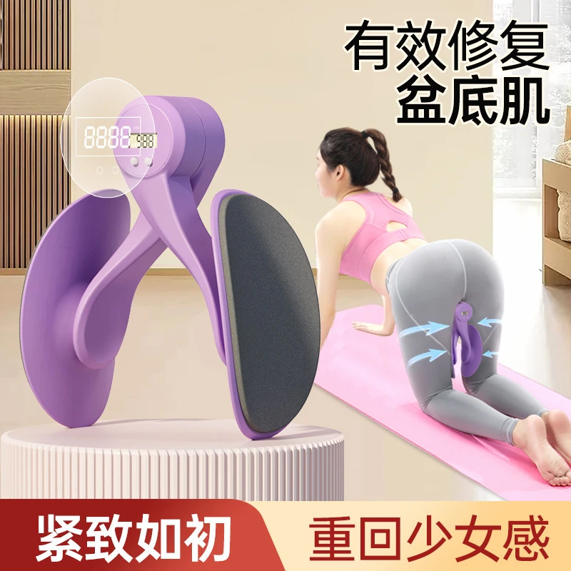 美腿神器学生练腿盆底肌训练器大腿内侧开胯运动美腿夹瑜伽器材