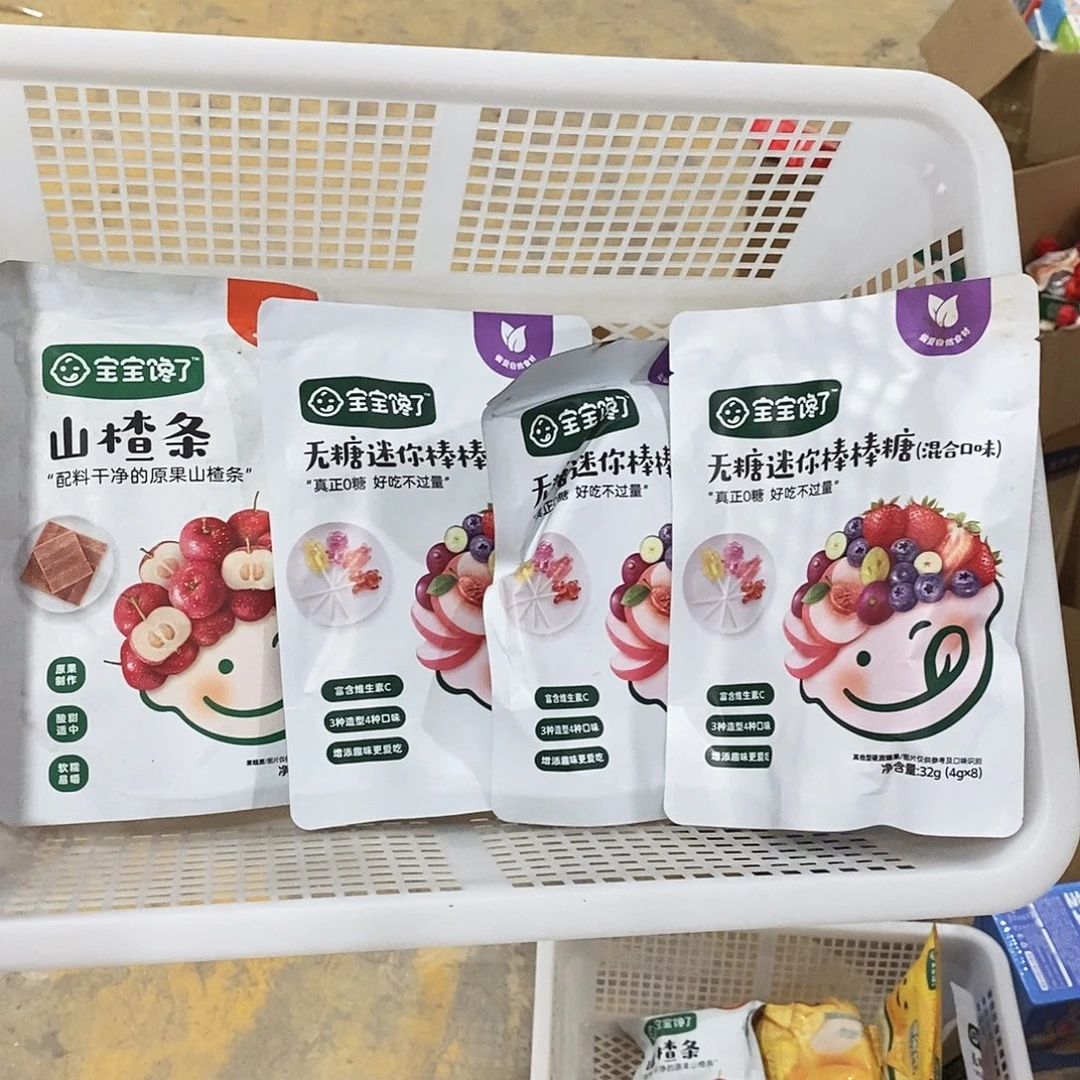 塑料小金麦小金麦