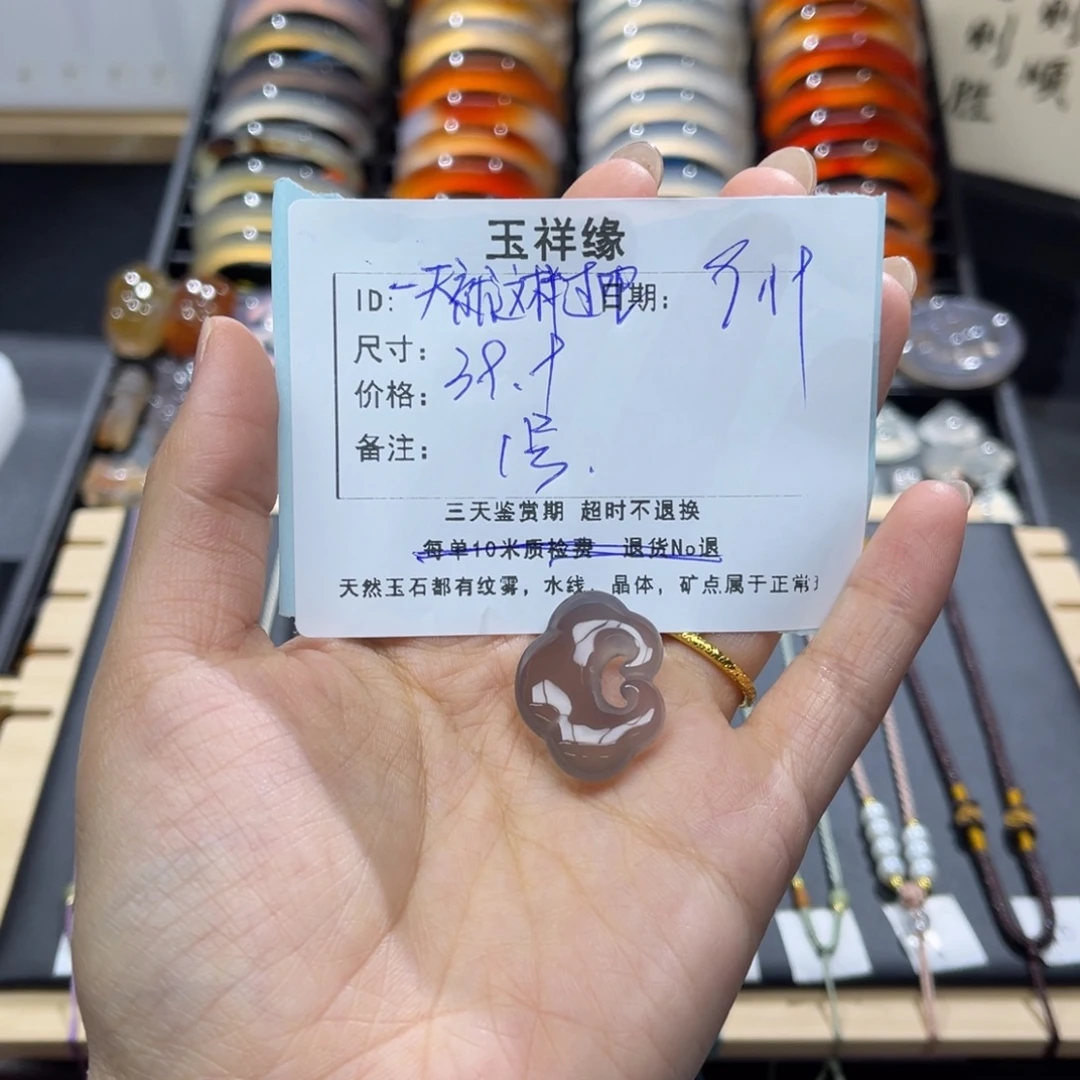 一***吧未镶嵌颈饰玛瑙/玉髓