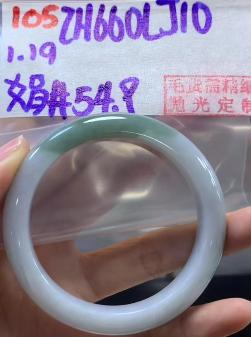 定制翡翠未镶嵌毛货需精细抛光105手镯54.9+660元+拍一发一