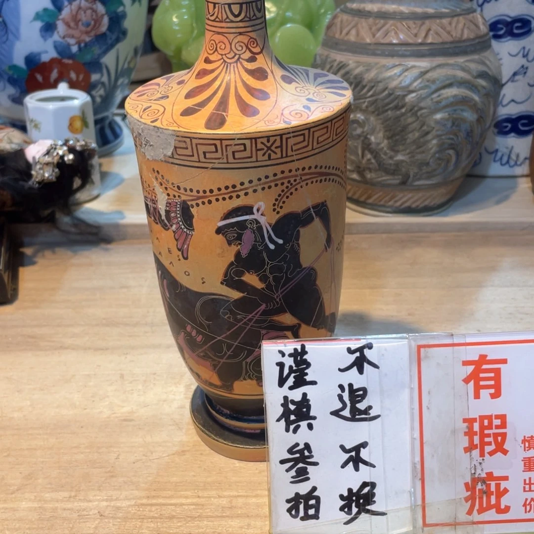 行**主工艺美术品工艺美术品