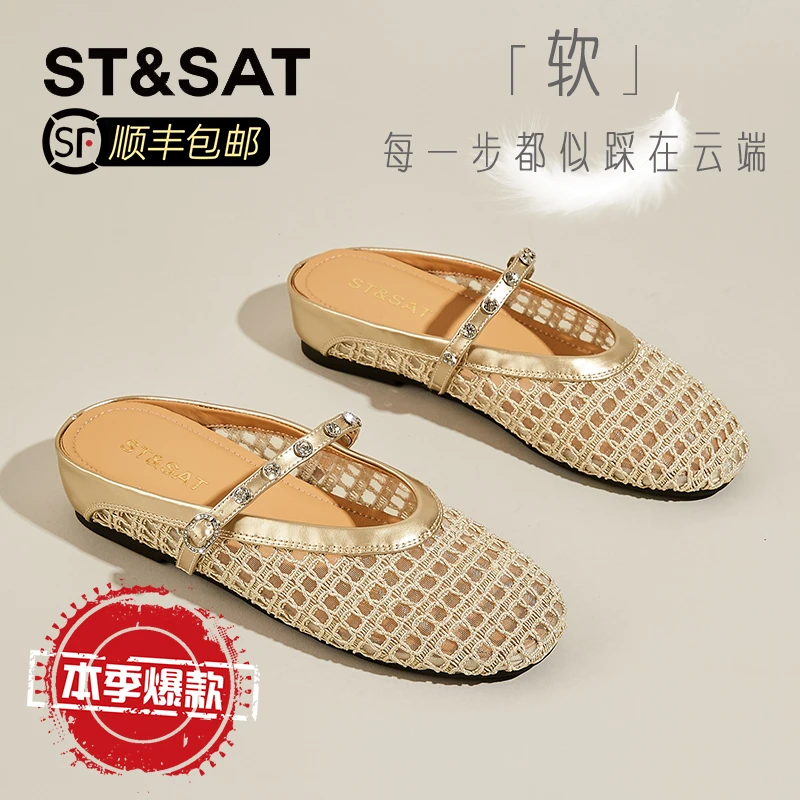 星期六真皮网纱透气包头拖女2025夏季新款一脚蹬水钻一字带凉拖鞋