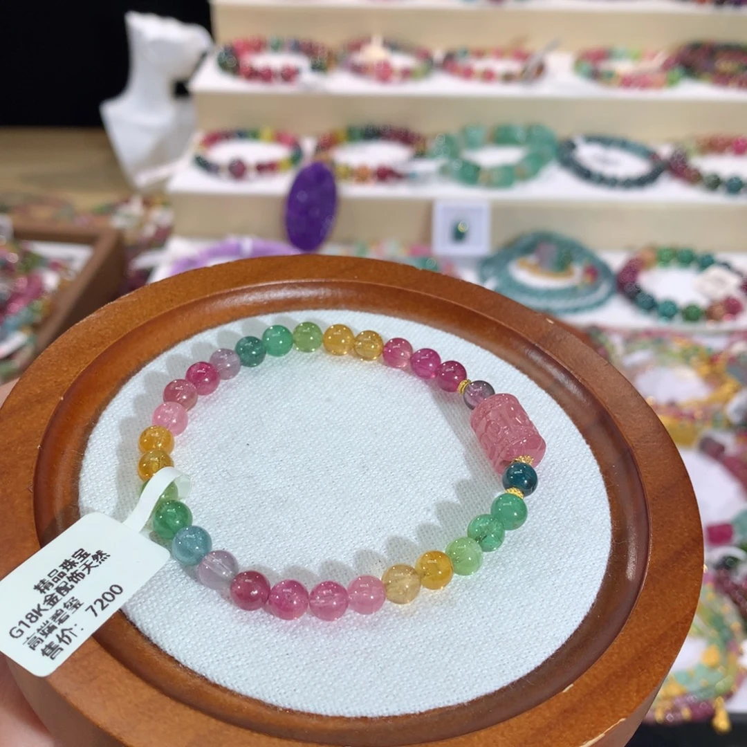 未镶嵌碧玺手串项链