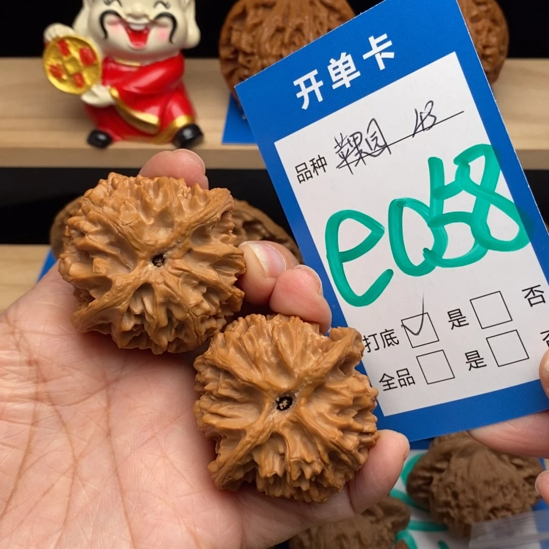 文玩核桃吊坠苹果园核桃