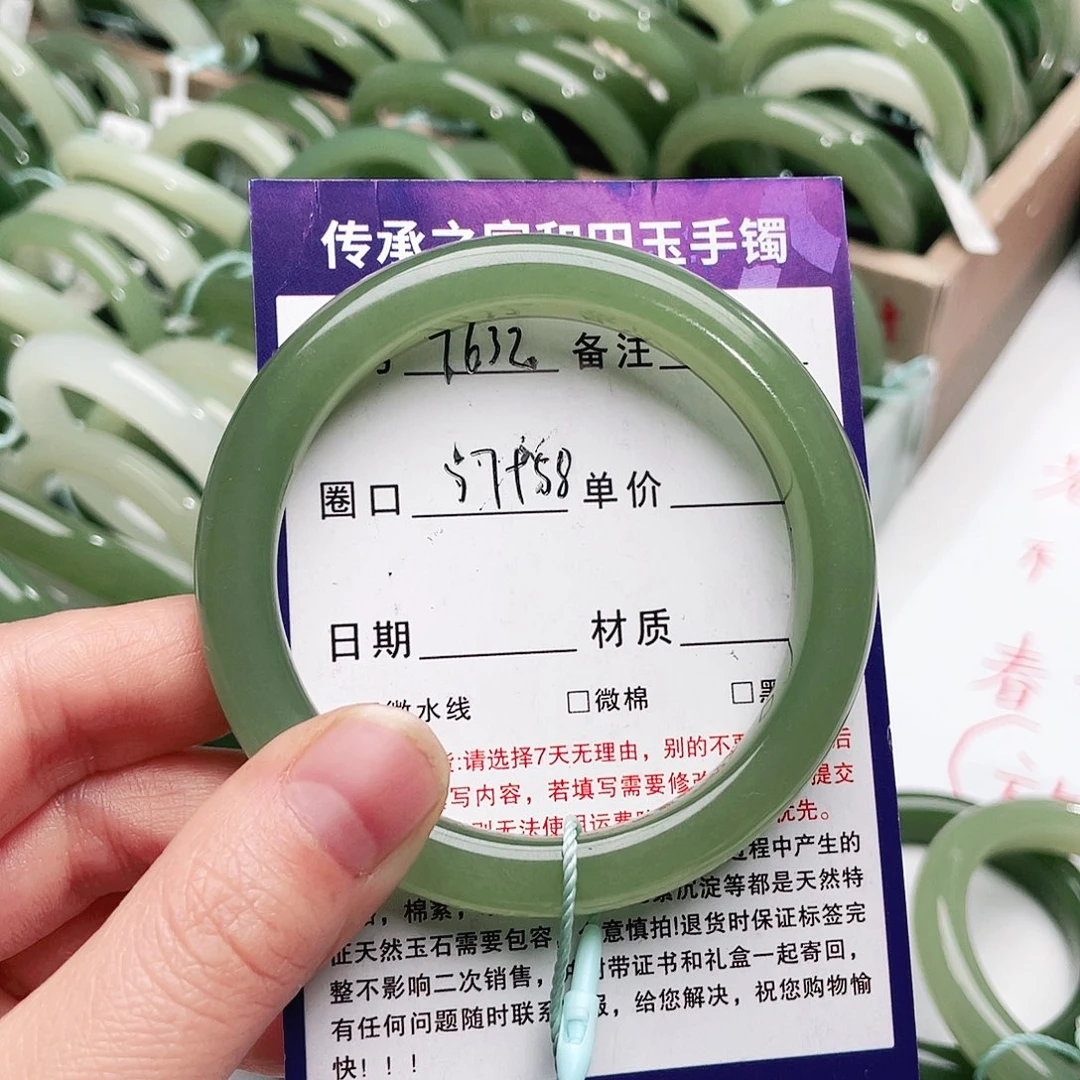 和田玉手镯未镶嵌梁*发