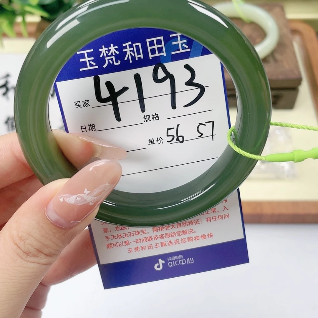【闪购商品】未镶嵌手镯和田玉