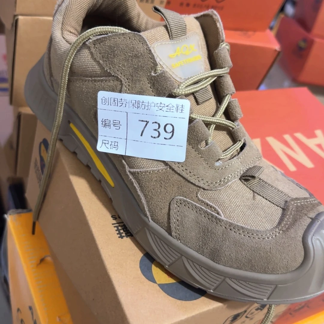 739。38码002皮防砸防刺绝缘防烫