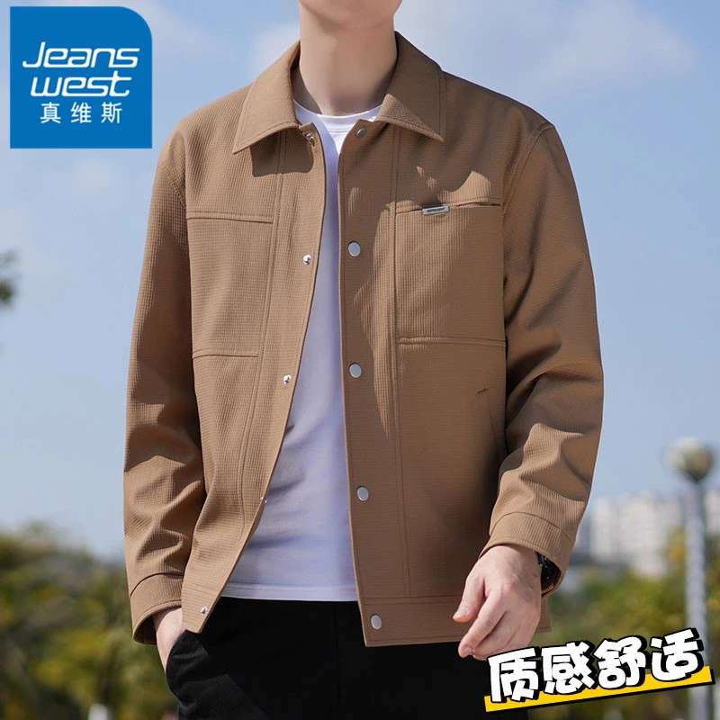 真维斯质感舒适灯芯绒外套男士春秋冬季加厚欧若动感风休闲夹克男