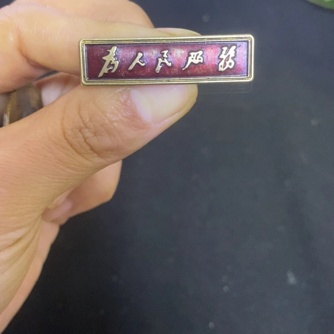 景德镇陶瓷研究所