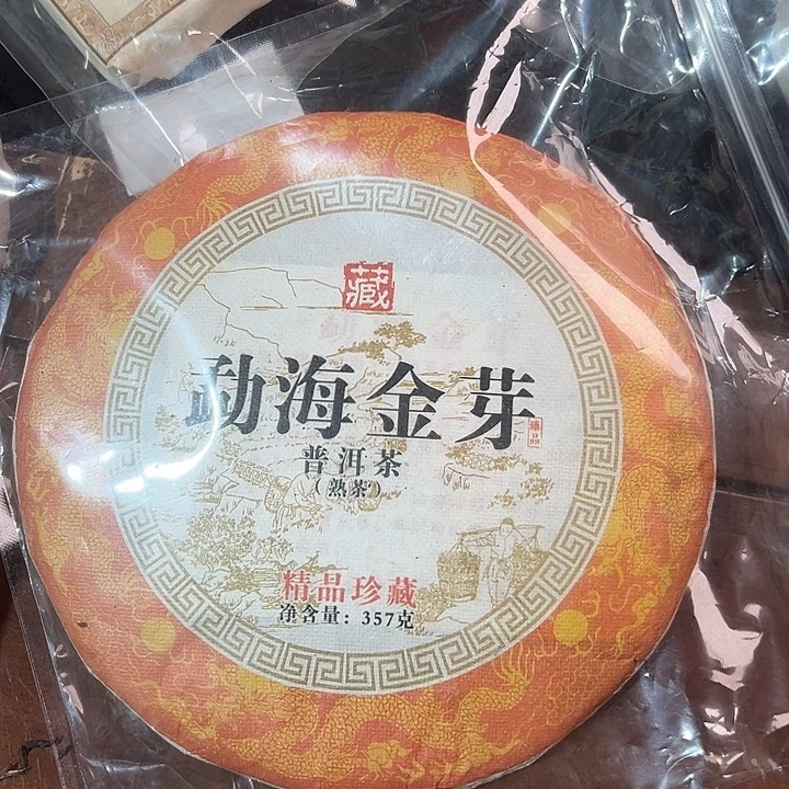 夹子款塑胶99999888