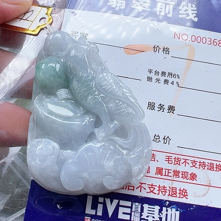 颈饰未镶嵌翡翠振***媛