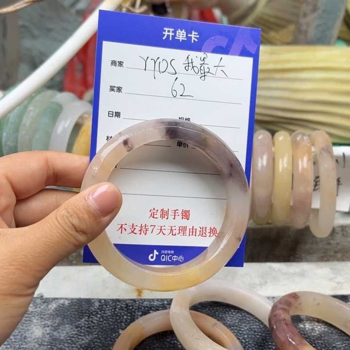 石英质玉手镯未镶嵌Y****大