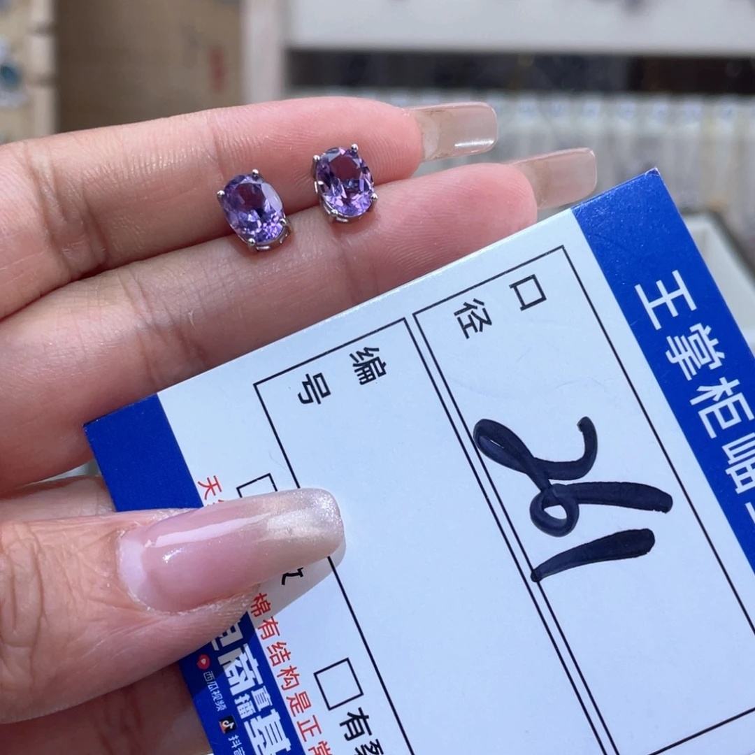 颈饰银S925镶嵌紫晶