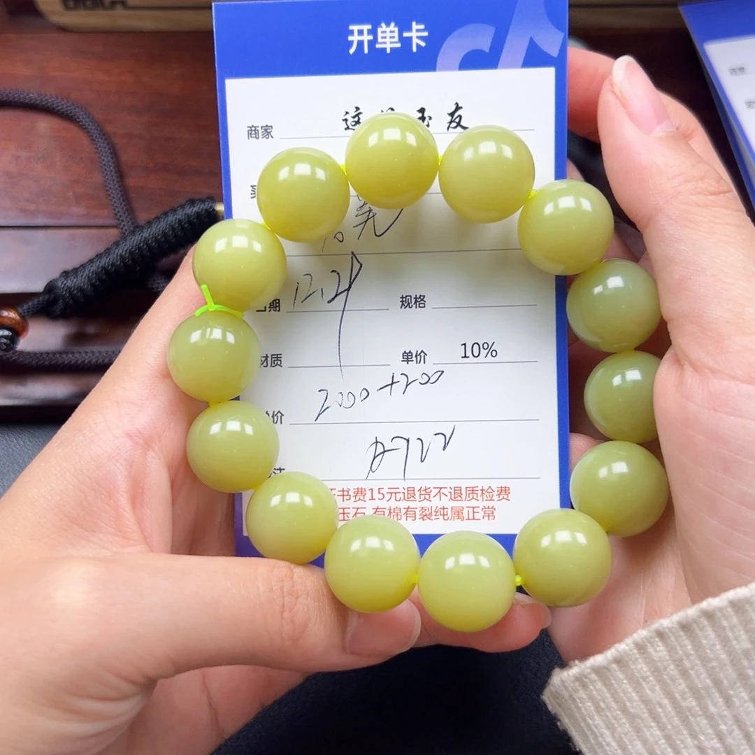 未镶嵌手串和田玉空*