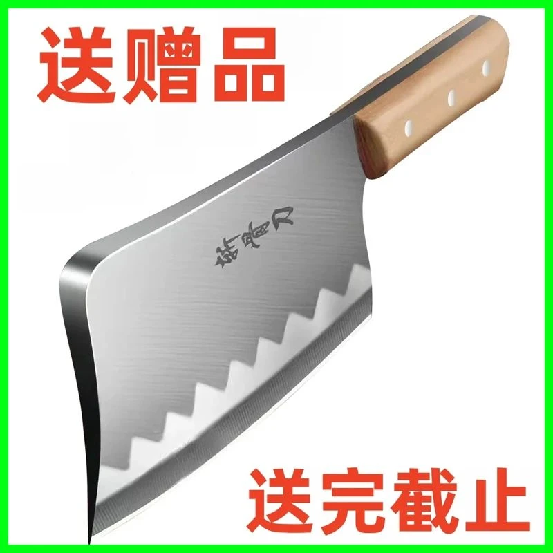 【一人领一把】阳江菜刀加厚锋利剁骨刀家用砍骨商用厨师专用切片刀