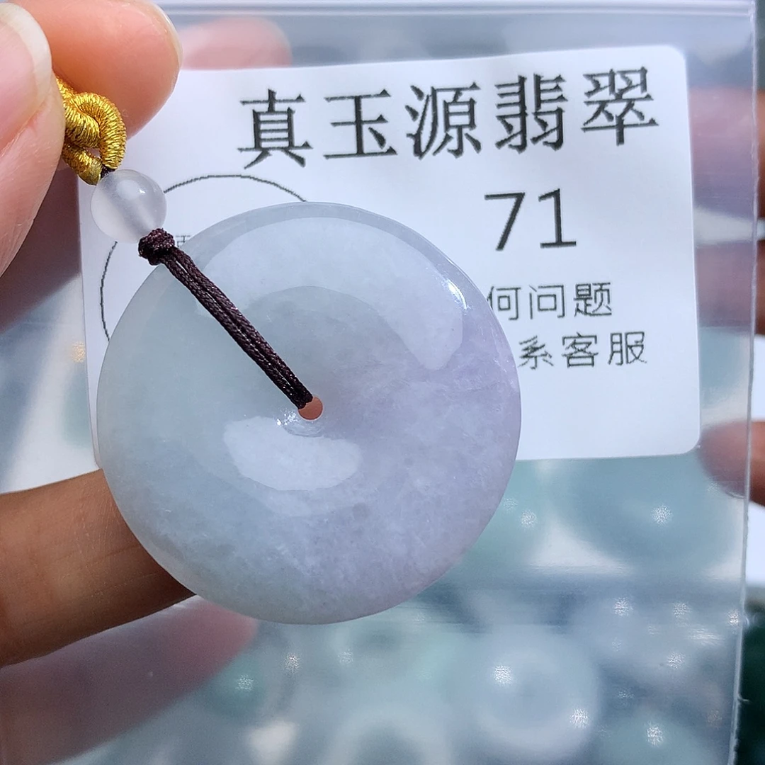 颈饰未镶嵌翡翠71