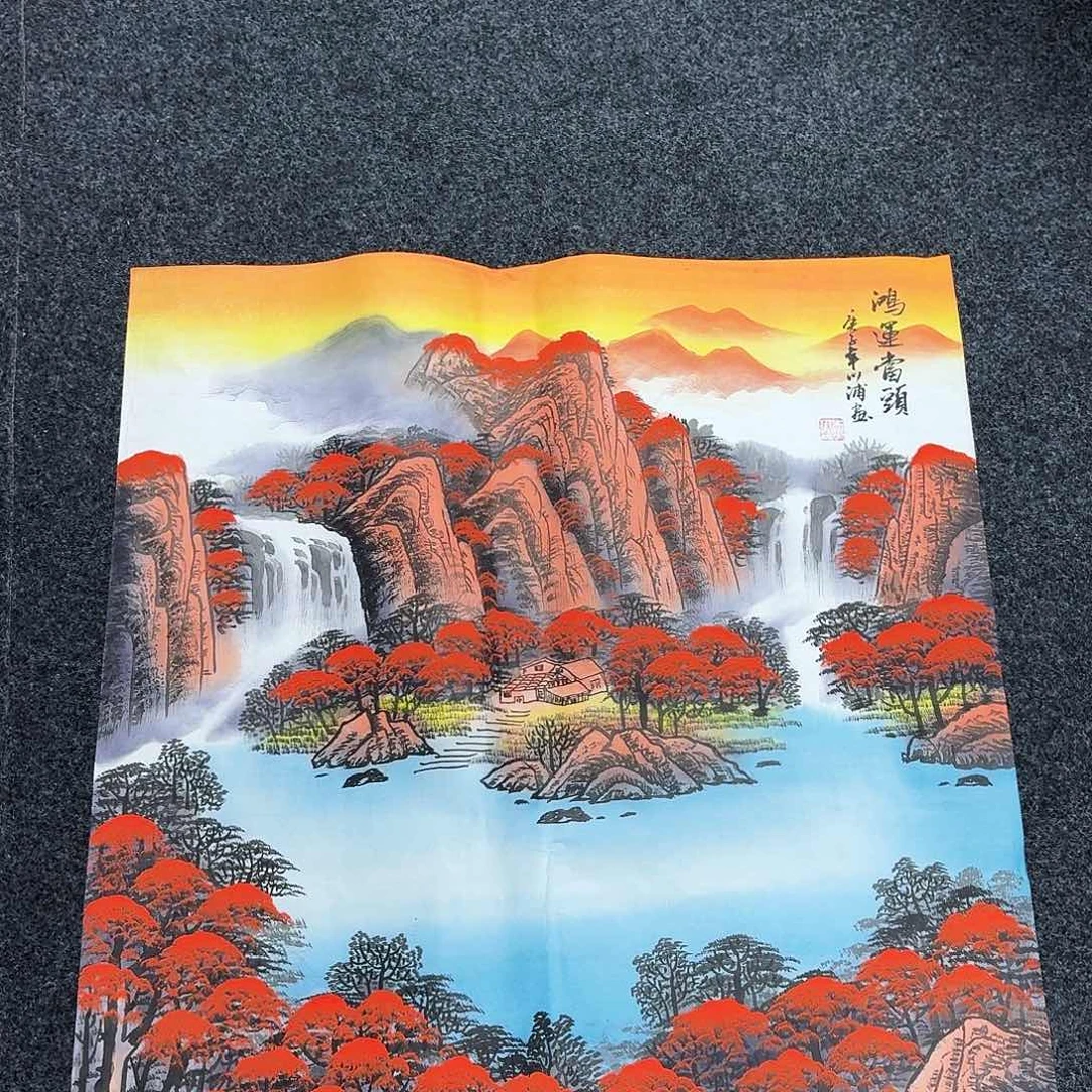尚古里商贸 画心一张