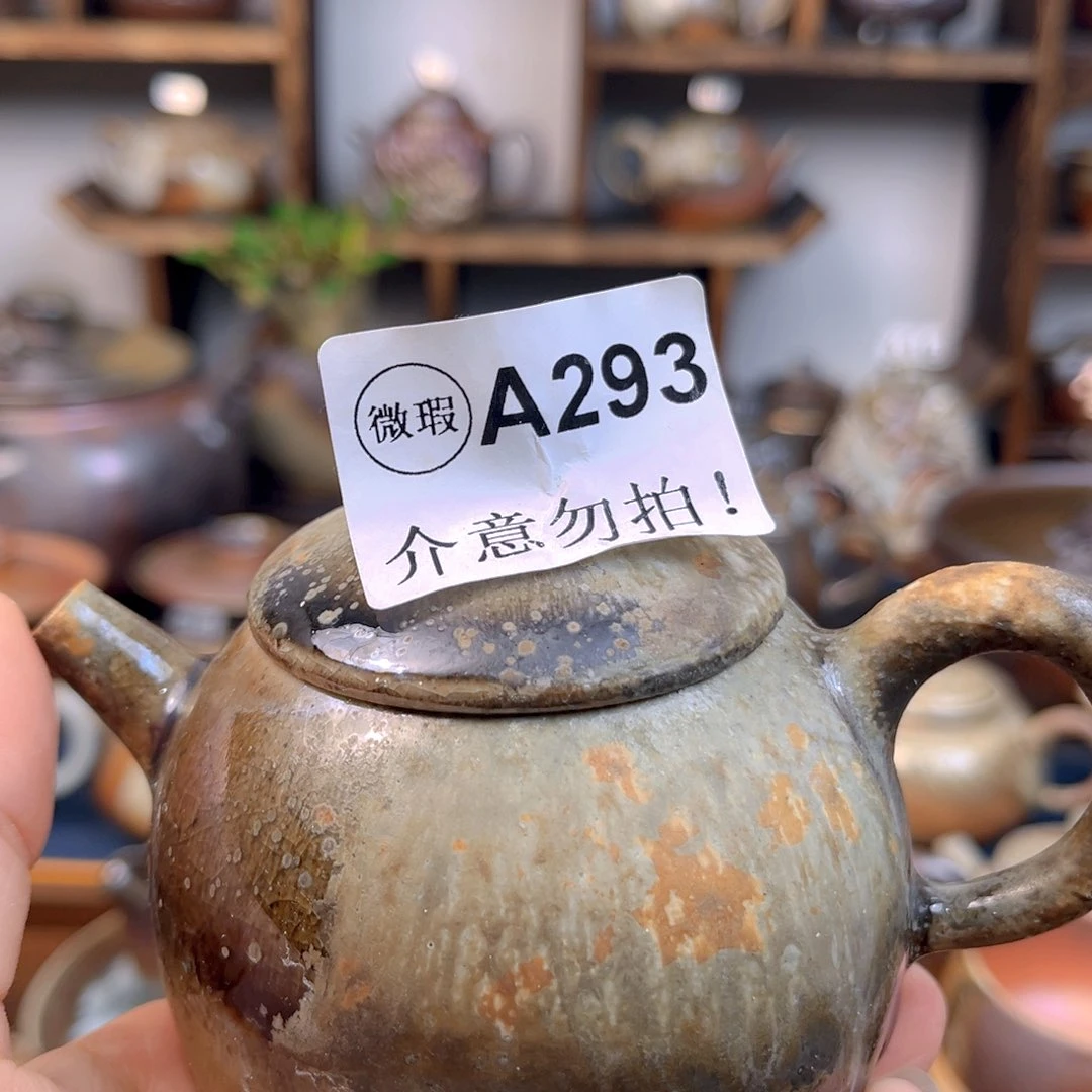 壶2931111111111111111