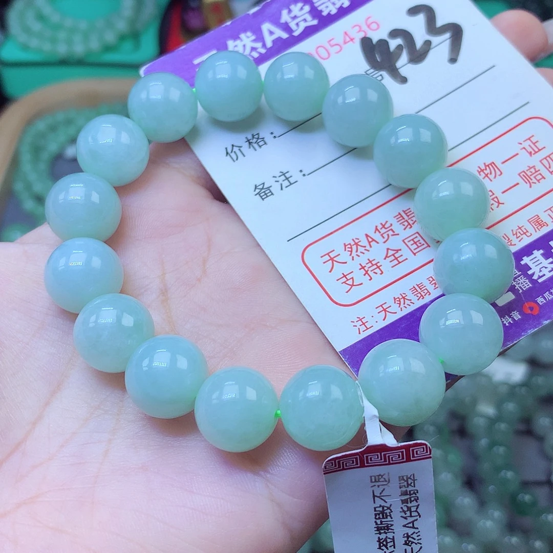 翡翠未镶嵌手链13+