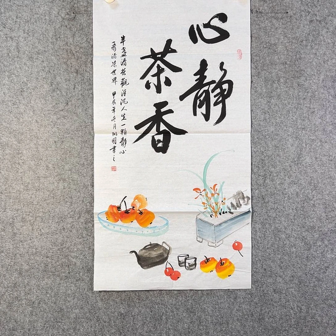 国画624 牡丹等植物生长于这里生长较