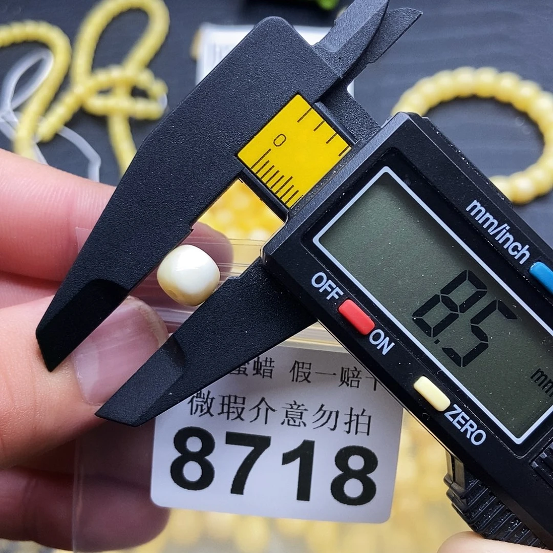 蜜蜡未镶嵌珠宝奇石8718