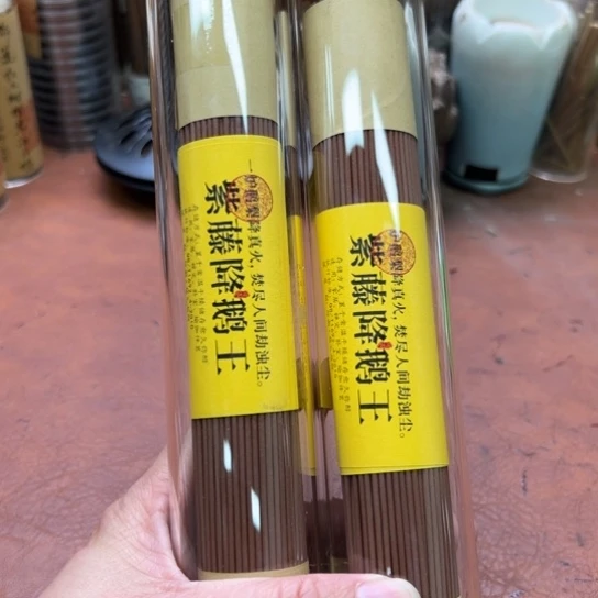 紫砂闪购专属链接200克