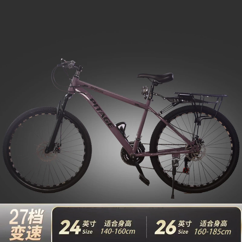 2025年新款27速山地自行车成人变速双碟刹铝合前叉户外骑行山地车