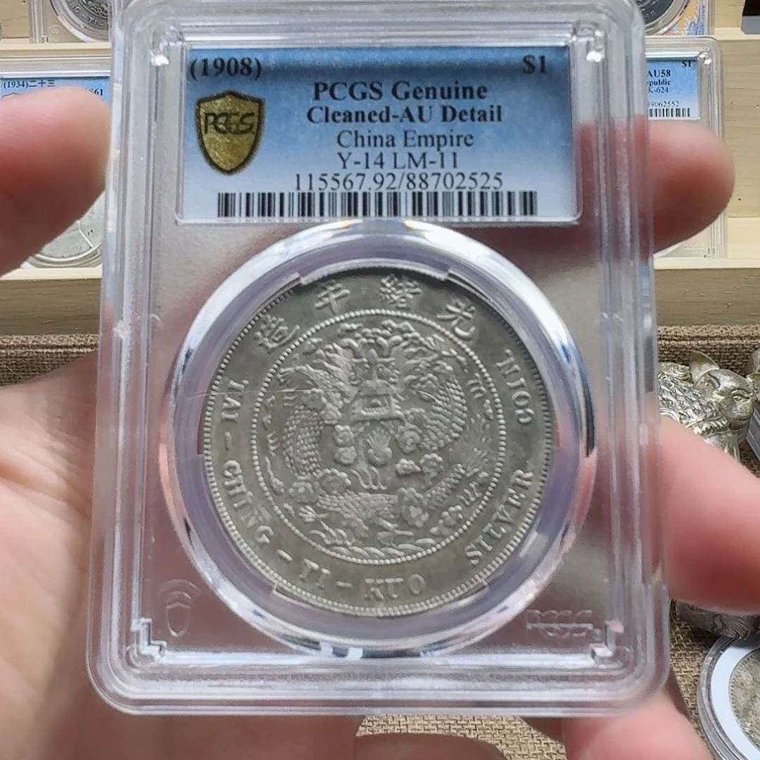 银机*猫pcgsAu92造总一枚