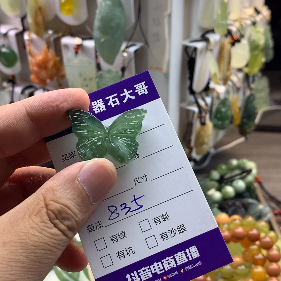 【闪购商品】蛇纹石玉未镶嵌颈饰