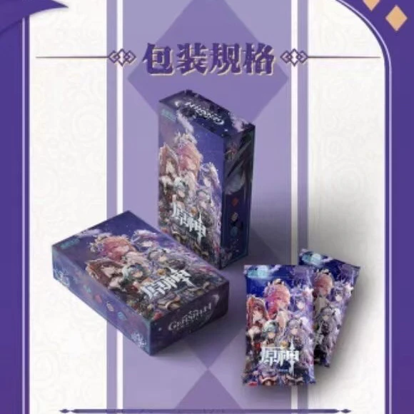 星辰文创 原神卡牌 特价无赏 经典游戏原神卡牌代拆