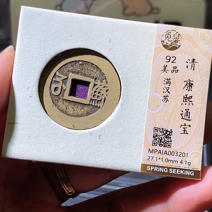 铜康熙苏。华夏天玺总店201