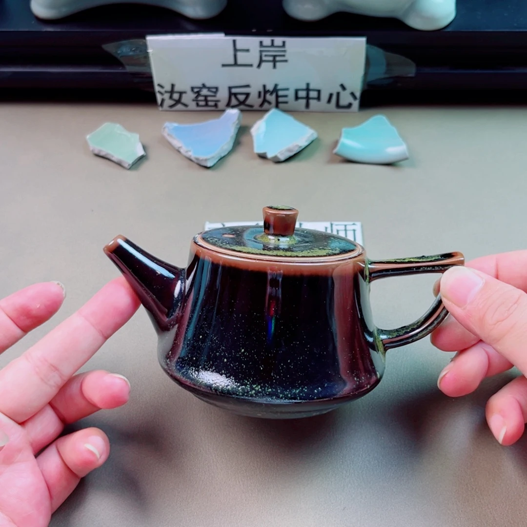 瓷片与王同行,汝你所愿微瑕