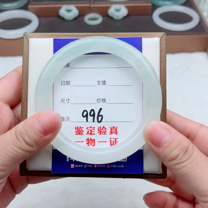 未镶嵌手镯石英质玉小**驴