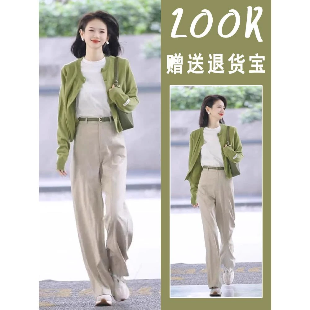 独特绝美初春小套装女今年流行时尚气质显瘦绿色开衫阔腿裤两件套