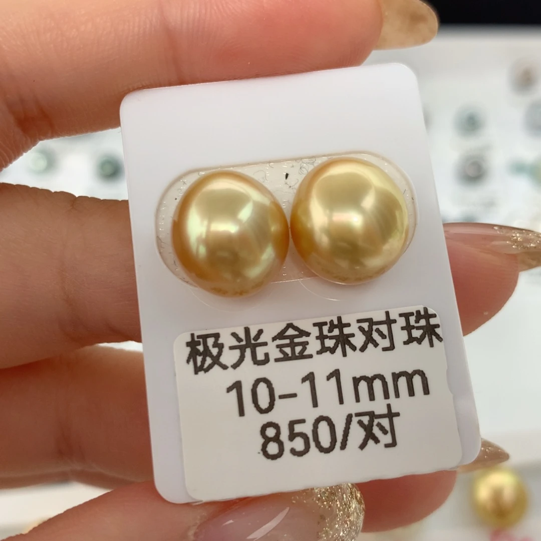 海水珍珠裸珠未镶嵌