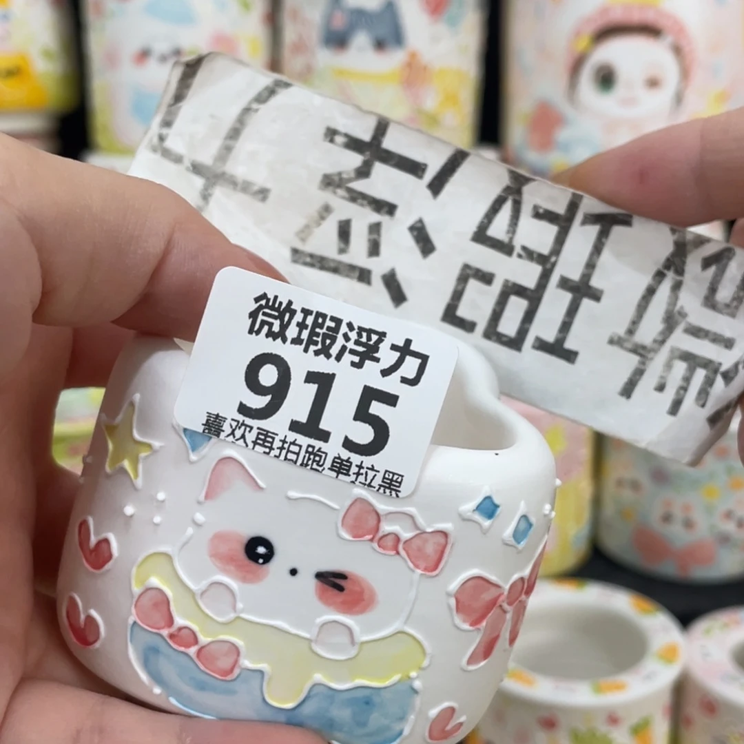 915 嘟嘟嘟嘟嘟嘟嘟嘟嘟