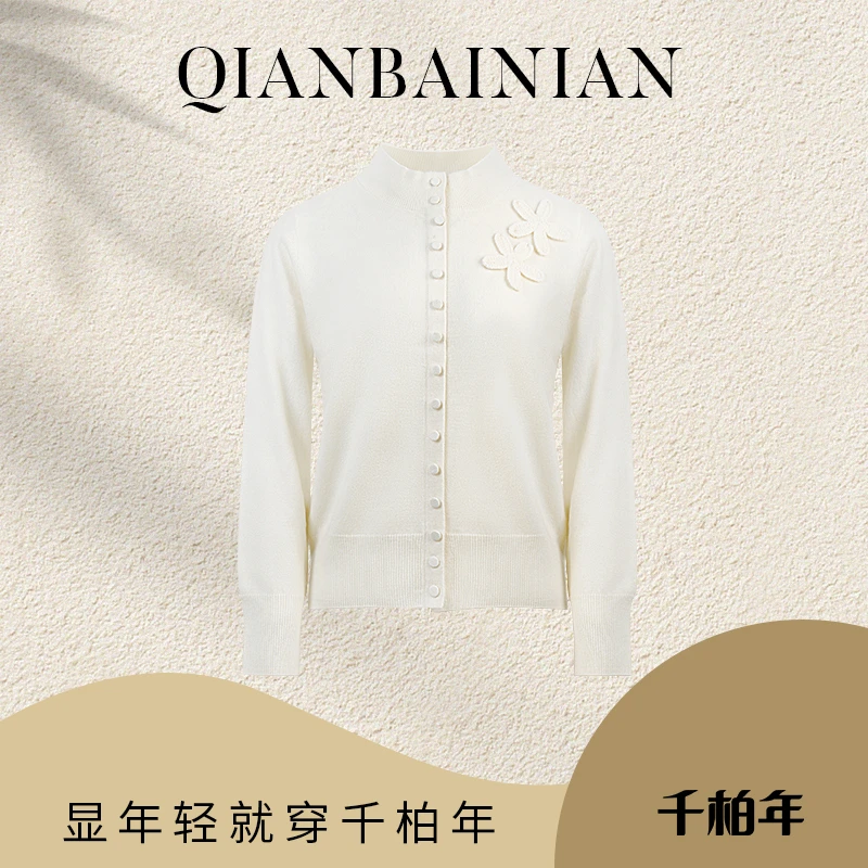 千柏年【白兰雅韵】100%羊毛立体花饰开襟半高领羊毛衫C3265