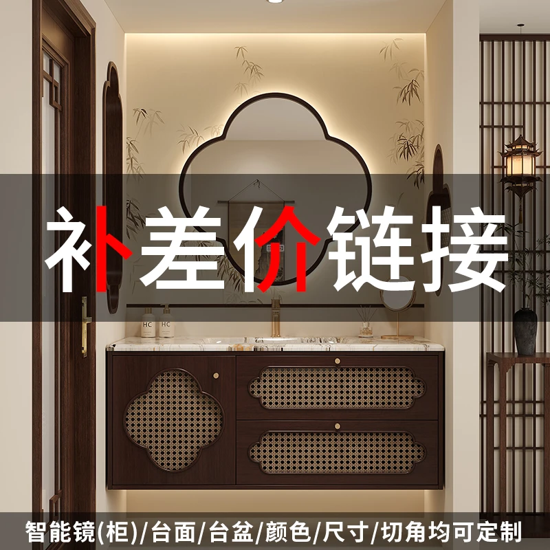 上门测量/更换台面/补差价费用/岩板热弯盆奢石无缝盆