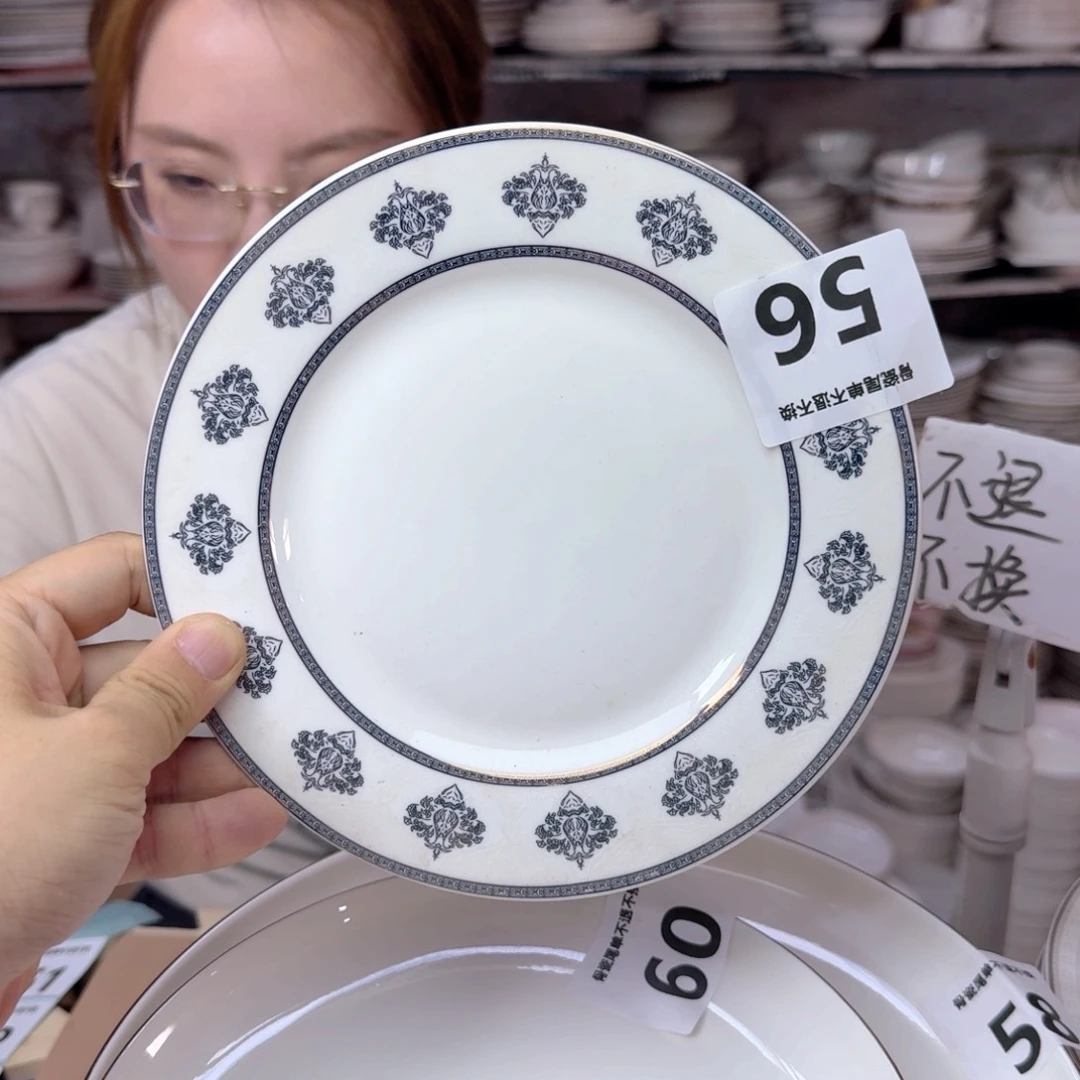 骨瓷7.5英寸平盘19cm一个平盘瑕疵品不忒不还