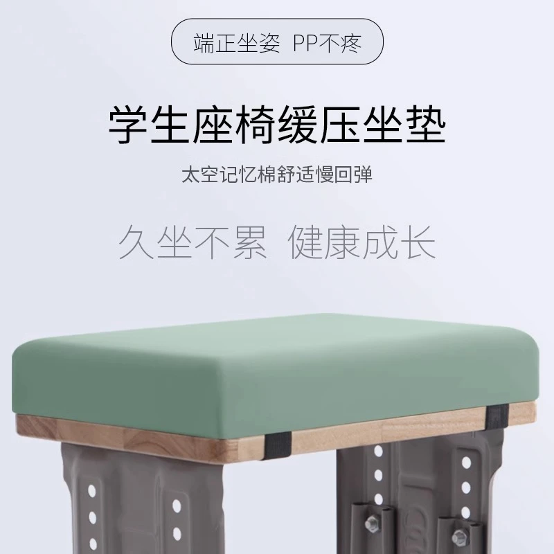 记忆棉学生坐垫屁垫教室专用久坐板凳子垫高中生椅子垫子加厚座垫