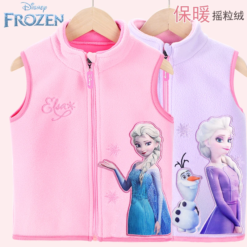 Disney/迪士尼艾莎女童马甲秋冬儿童背心加绒外穿春秋宝宝摇粒绒