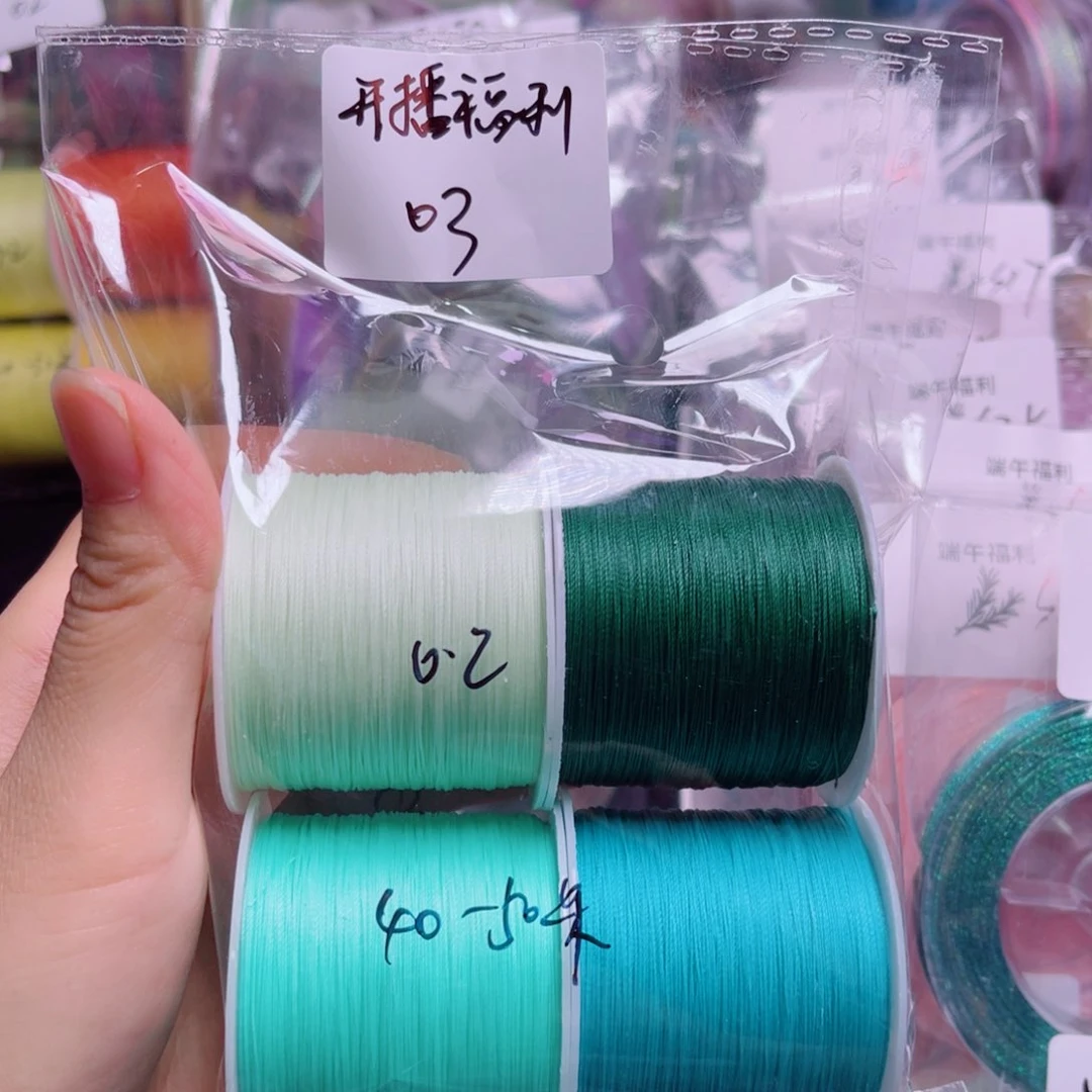 腈纶开播福利03  3股圆蜡白卷4色