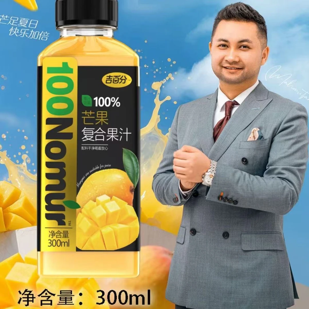100 Nomur 吉百分芒果复合果汁300ml