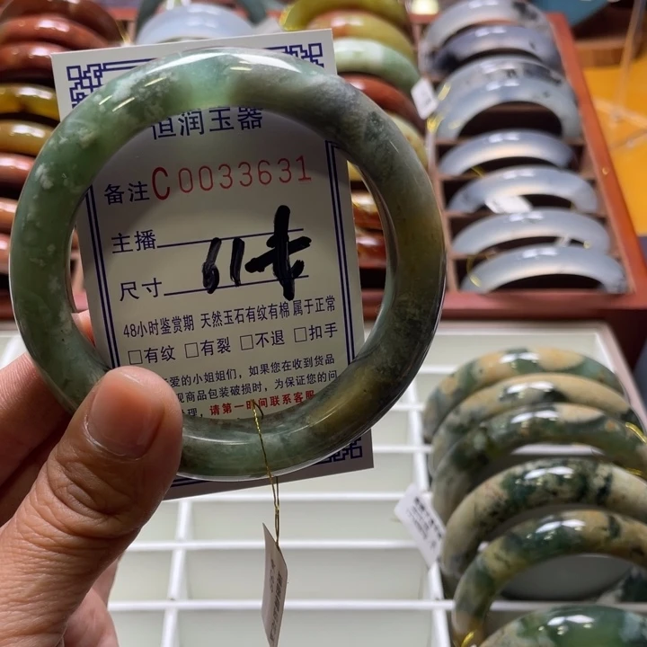 未镶嵌蛇纹石玉手镯