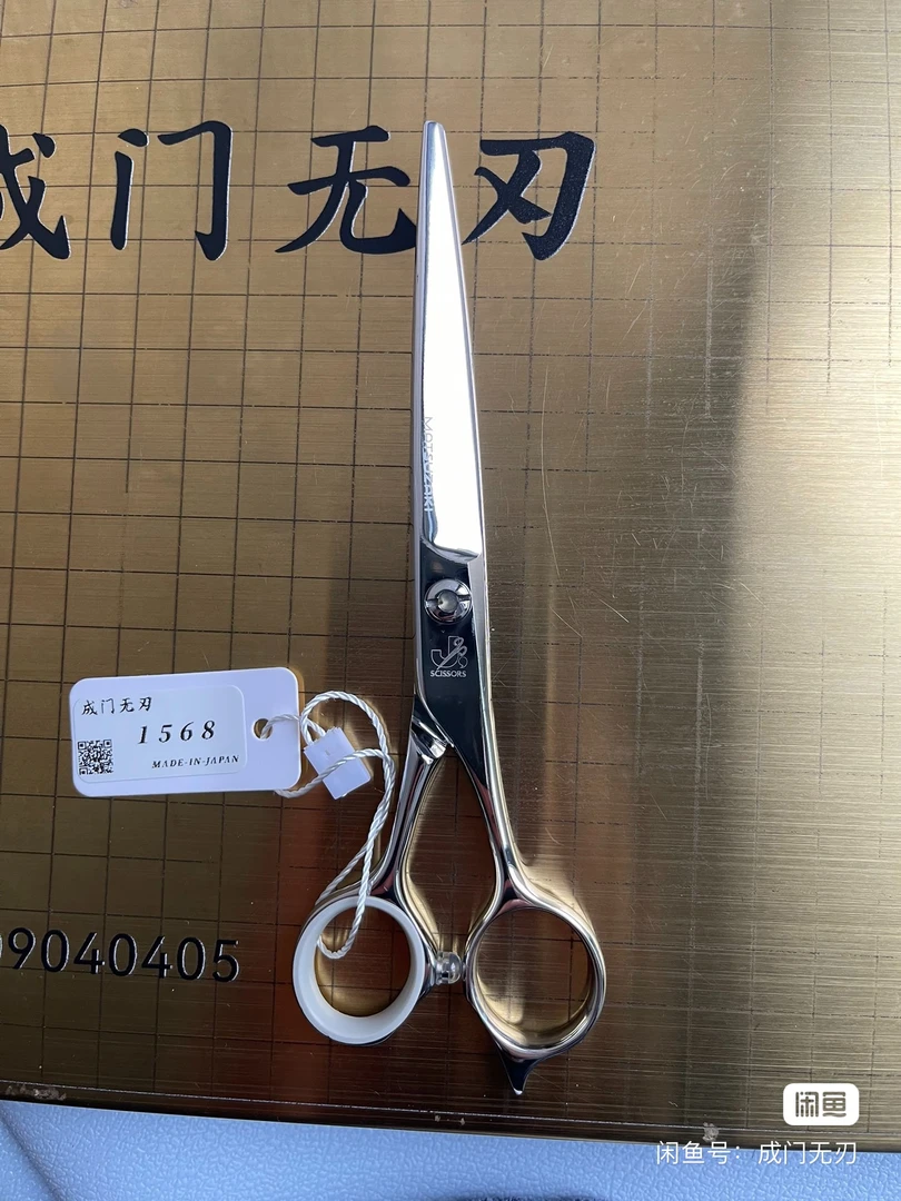 松崎日本美发剪刀6.0寸