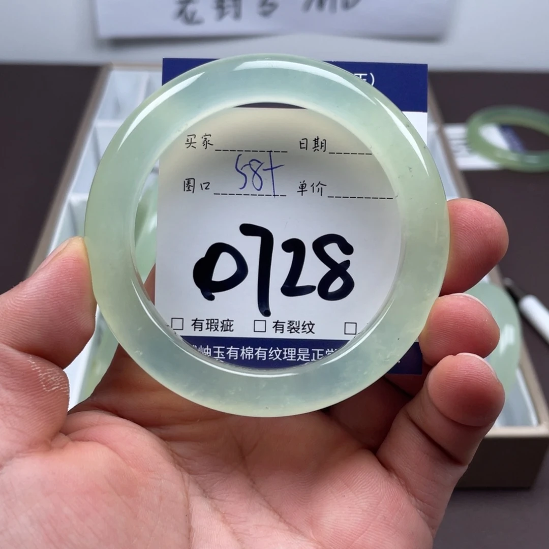 岫玉未镶嵌手镯手镯