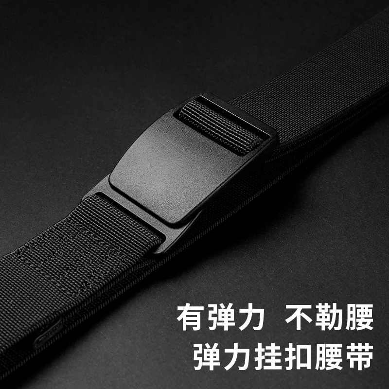 战术鸟弹风丨弹力腰带速干裤快开裤带松紧弹性户外皮带休闲加长